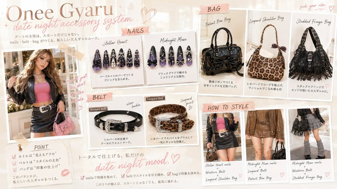 Onee Gyaru Date Outfit Ideas with Nails, Belts & Bags - GyaruLab